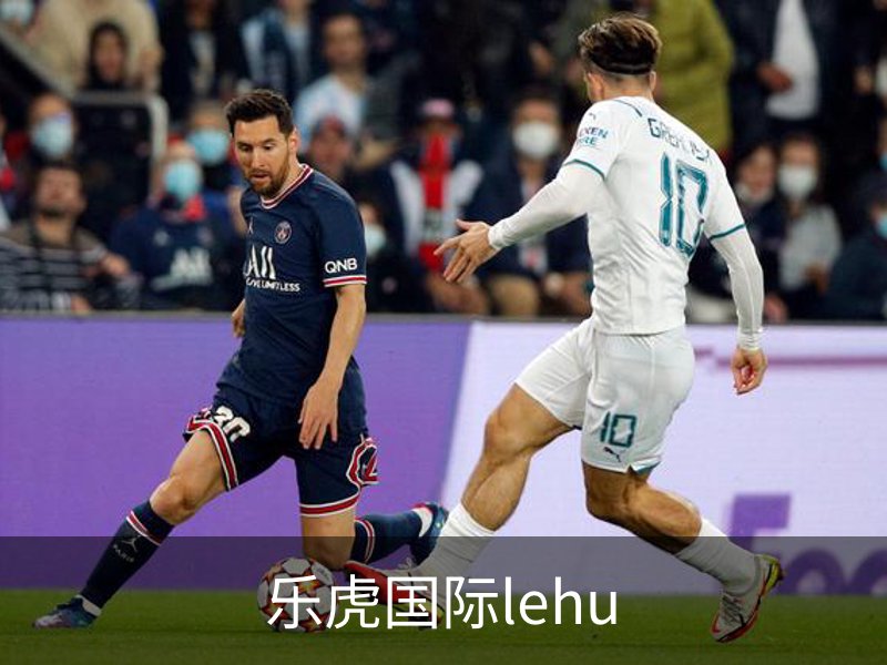 了解乐虎国际lehu